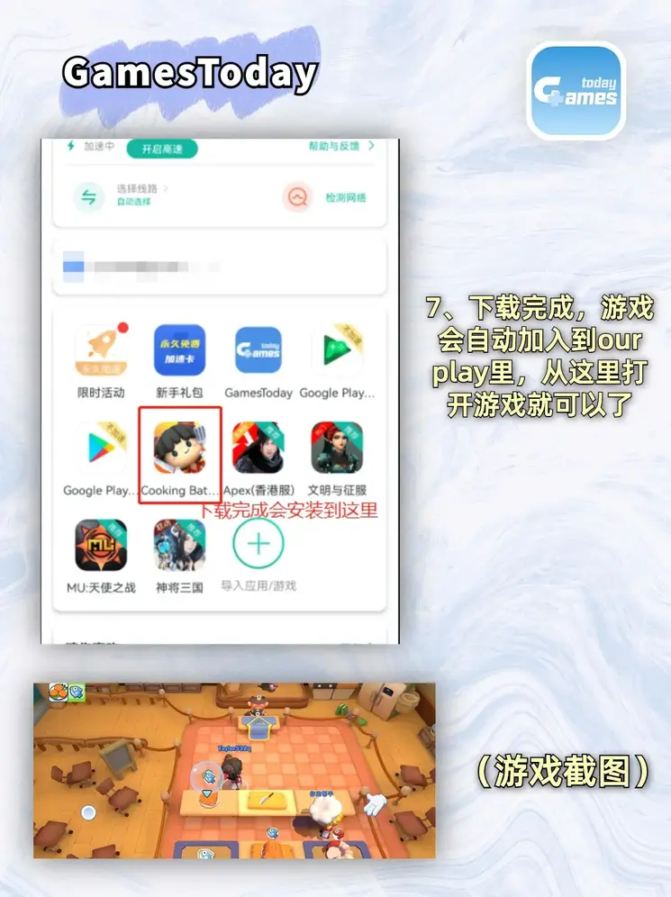 aiwu下载截图3